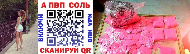 Купить закладку Кокаин  А ПВП  Гашиш  МЕФ  Черемхово