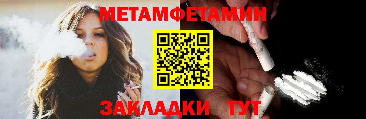 АМФЕТАМИН 98% Черемхово