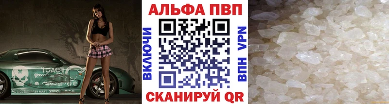 Купить  Черемхово  APVP СК КРИС 