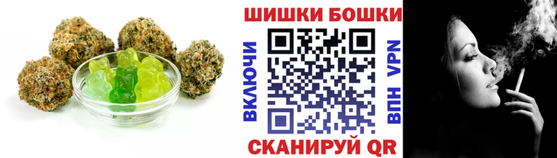 Canna-Cookies конопля  Купить где  Черемхово 