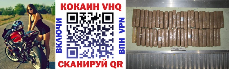 Купить  Черемхово  КОКАИН FishScale 