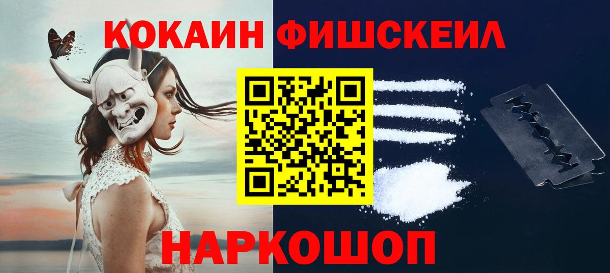 Черемхово  КОКАИН 97%  Вход с VPN  Кокаин  как найти наркотики  Кокаин Перу 