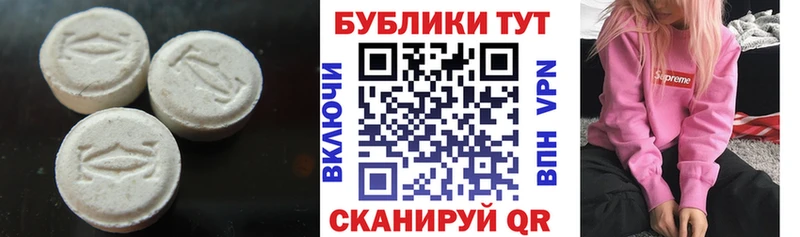 Экстази 280мг  Купить  Черемхово 
