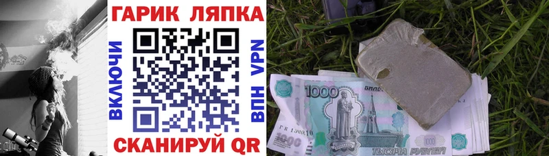 Купить закладки  Черемхово  ГАШ индика сатива 