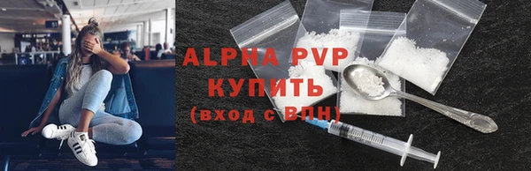 кокаин премиум Михайловск