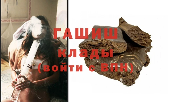 кокаин премиум Михайловск