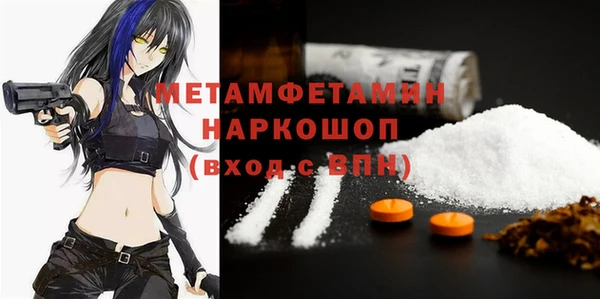 кокаин премиум Михайловск