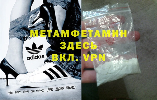 Альфа ПВП Михайловка