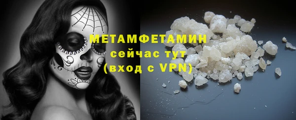 Альфа ПВП Михайловка