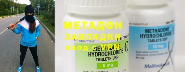 Альфа ПВП Михайловка