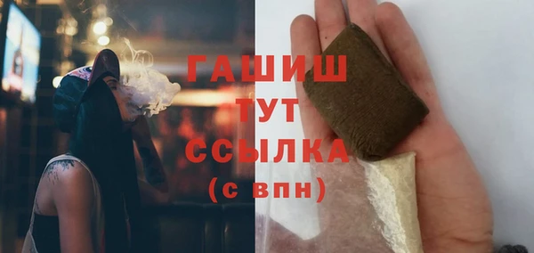 Альфа ПВП Михайловка