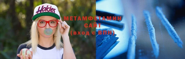 кокаин премиум Михайловск