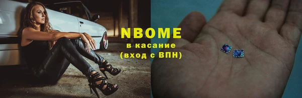 Альфа ПВП Михайловка