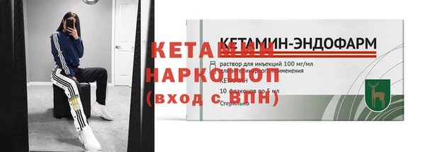 Альфа ПВП Михайловка