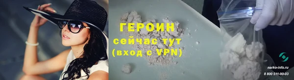 кокаин премиум Михайловск