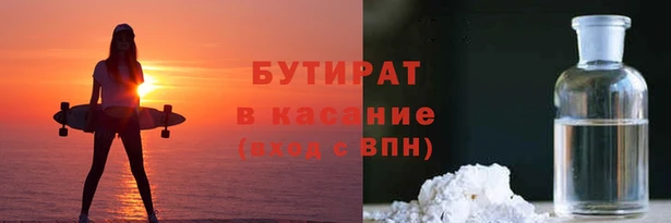 Альфа ПВП Михайловка