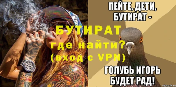 кокаин премиум Михайловск
