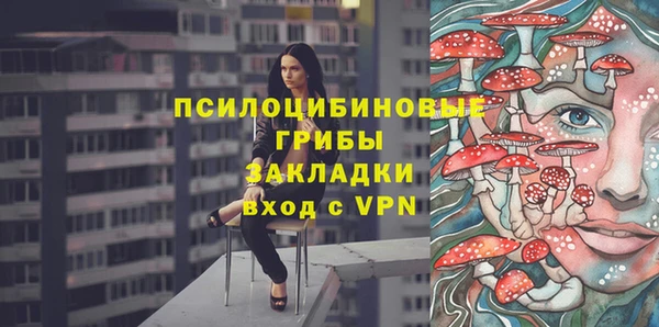 Альфа ПВП Михайловка