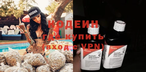 кокаин премиум Михайловск