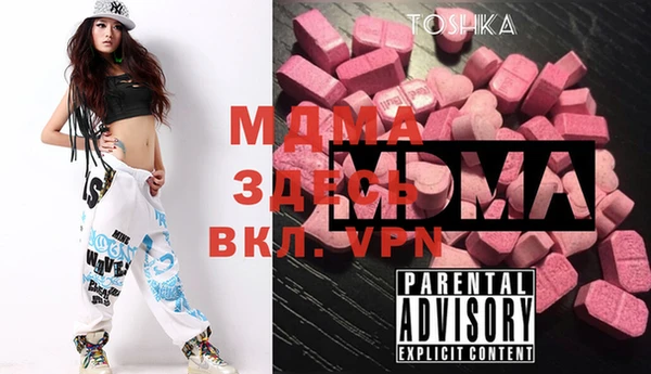 кокаин премиум Михайловск