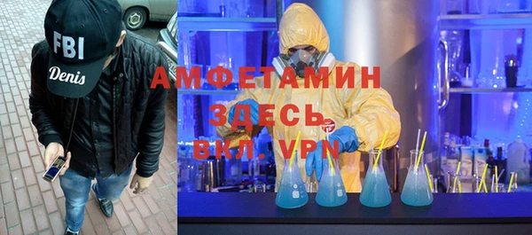 Альфа ПВП Михайловка