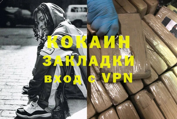 Альфа ПВП Михайловка