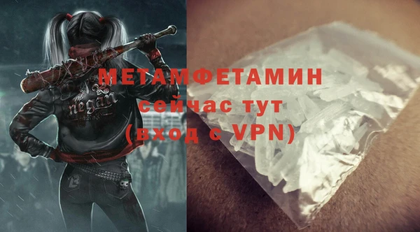 Альфа ПВП Михайловка