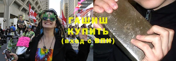 кокаин премиум Михайловск