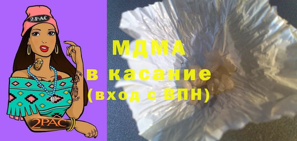 кокаин премиум Михайловск