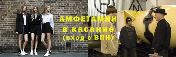 кокаин премиум Михайловск