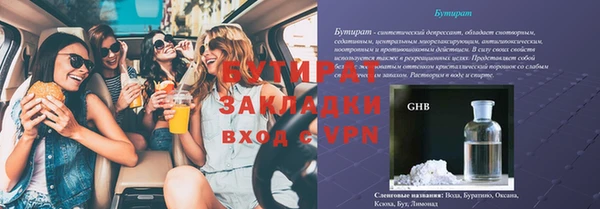 кокаин премиум Михайловск