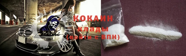 Альфа ПВП Михайловка
