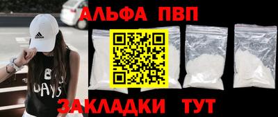 гидра Шебекино