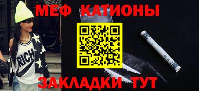 МДМА Шелехов