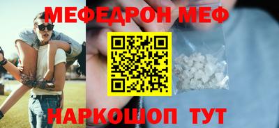 PSILOCYBIN Шахты