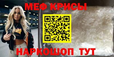 МДМА Шелехов