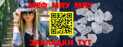 МДМА Шелехов