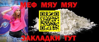 гидра Шебекино