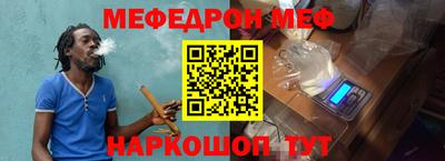 МДМА Шелехов