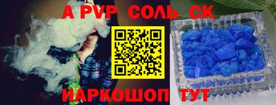 МДМА Шелехов