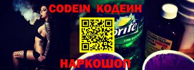 МДМА Шелехов