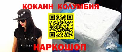 гидра Шебекино