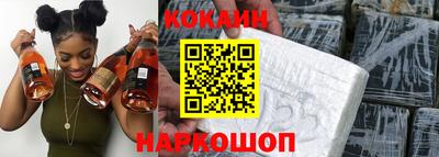 гидра Шебекино