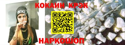 гидра Шебекино