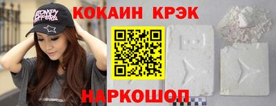 МДМА Шелехов