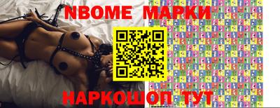 МДМА Шелехов