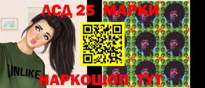 гидра Шебекино