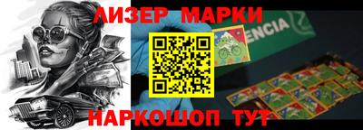 МДМА Шелехов