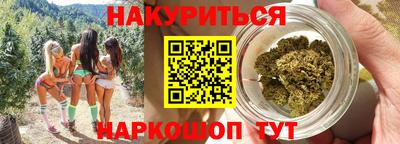 МДМА Шелехов