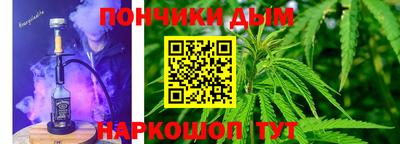 гидра Шебекино
